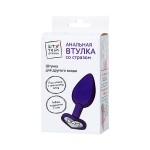 Фиолетовая анальная втулка с прозрачным стразом-сердечком - 7 см