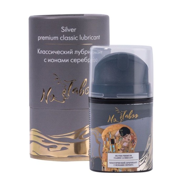 Классический лубрикант с ионами серебра No Taboo Silver Premium Classic Lubricant - 50 мл