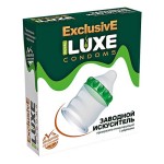 Презерватив LUXE  Exclusive  Заводной искуситель  - 1 шт