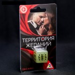 Неоновый кубик  Где заняться сексом? 
