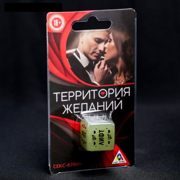 Неоновый кубик  Где заняться сексом? 