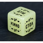Неоновый кубик  Где заняться сексом? 