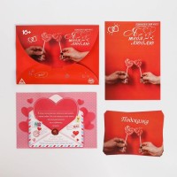 Квест для влюбленных с поиском подарка Я тебя люблю 