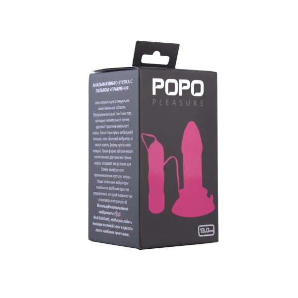 Розовая вибровтулка средних размеров POPO Pleasure - 13 см