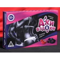 Игра для двоих Ахи-вздохи. В плену страсти 