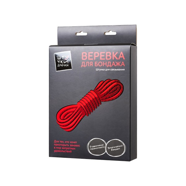 Красная текстильная веревка для бондажа - 1 м
