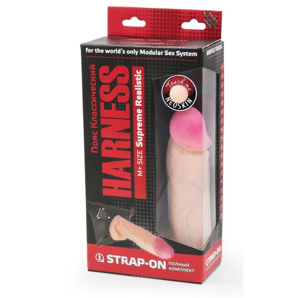 Страпон с поясом Harness - 19 см