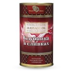 Натуральное массажное масло  Клубника в сливках  - 50 мл