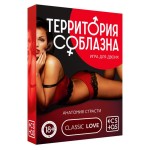 Эротическая игра для двоих  Анатомия страсти 