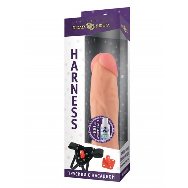 Трусики Harness с реалистичной насадкой-фаллосом №61 - 20 см