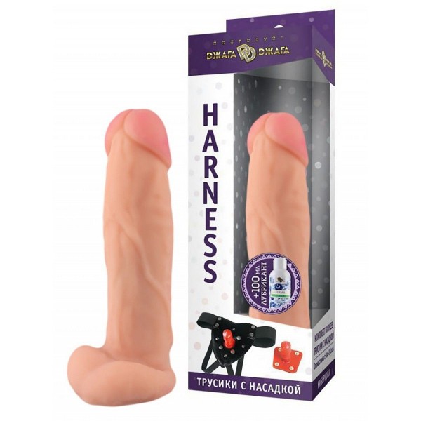 Трусики Harness с реалистичной насадкой-фаллосом №61 - 20 см