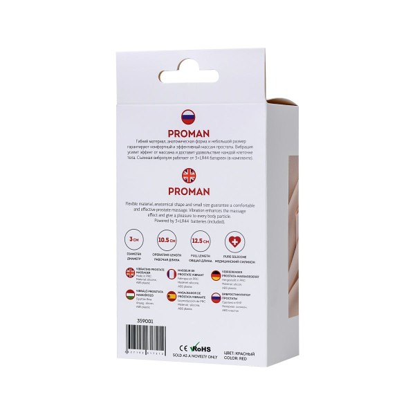 Красный силиконовый вибростимулятор простаты Proman - 12,5 см