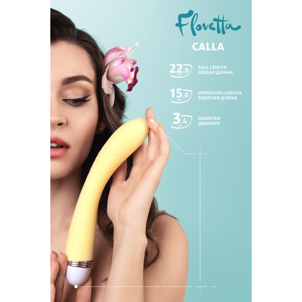 Желтый вибратор Calla - 22 см