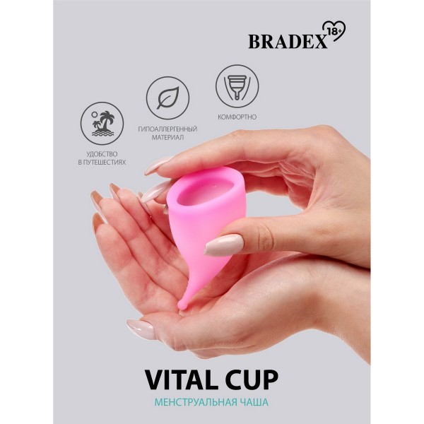 Розовая менструальная чаша Vital Cup L