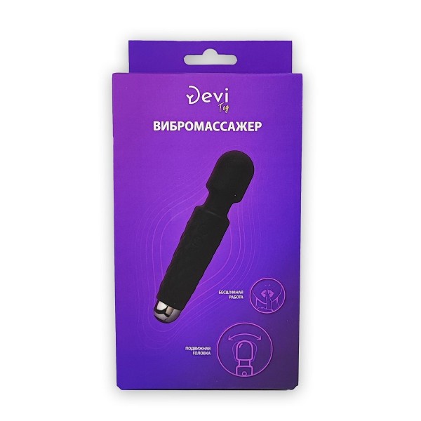 Черный перезаряжаемый wand-вибратор - 20,5 см.