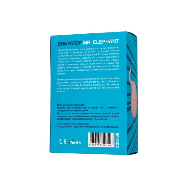 Розовый клиторальный стимулятор Mr. Elephant