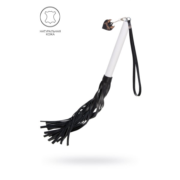 Плеть с белой рукоятью и чёрными хлыстами - 50 см.
