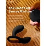 Черный вибромассажер простаты с пультом ДУ Hugo 2 Remote