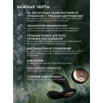 Черный вибромассажер простаты с пультом ДУ Hugo 2 Remote