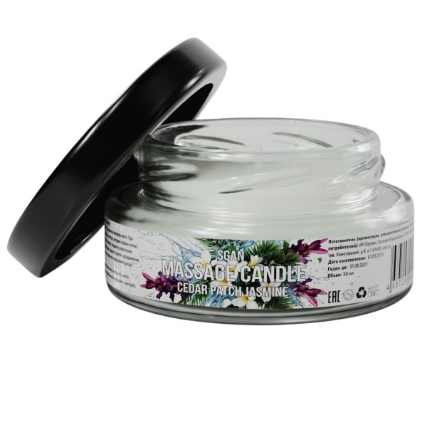 Массажная свеча «Кедр - Пачули - Жасмин» - 50 мл.