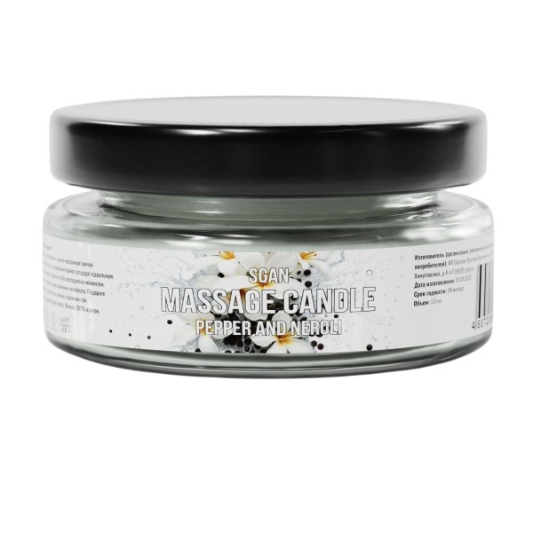 Массажная свеча «Перец и нероли» - 50 мл.