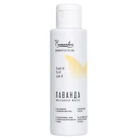 Массажное масло Eromantica «Лаванда» с ароматом лаванды - 110 мл. Массажное масло Eromantica «Лаванда» с ароматом лаванды - 110 мл.