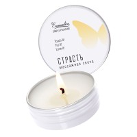 Массажная свеча «Страсть» - 30 гр.