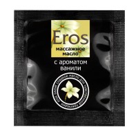 Саше массажного масла Eros sweet c ароматом ванили - 4 гр. Саше массажного масла Eros sweet c ароматом ванили - 4 гр.