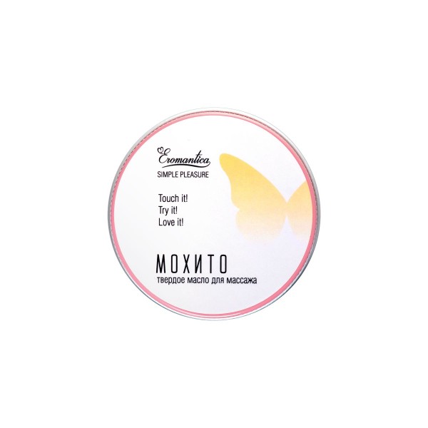 Твердое масло для массажа Eromantica «Мохито» - 20 гр.