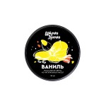Массажная свеча «Ваниль» - 25 мл.