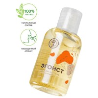 Массажное масло с феромонами «Эгоист» - 50 мл. Массажное масло с феромонами «Эгоист» - 50 мл.