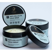 Моделирующее антицеллюлитное холодное обертывание - 200 мл. Моделирующее антицеллюлитное холодное обертывание - 200 мл.