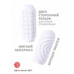 Белый мастурбатор Marshmallow Maxi Sugary