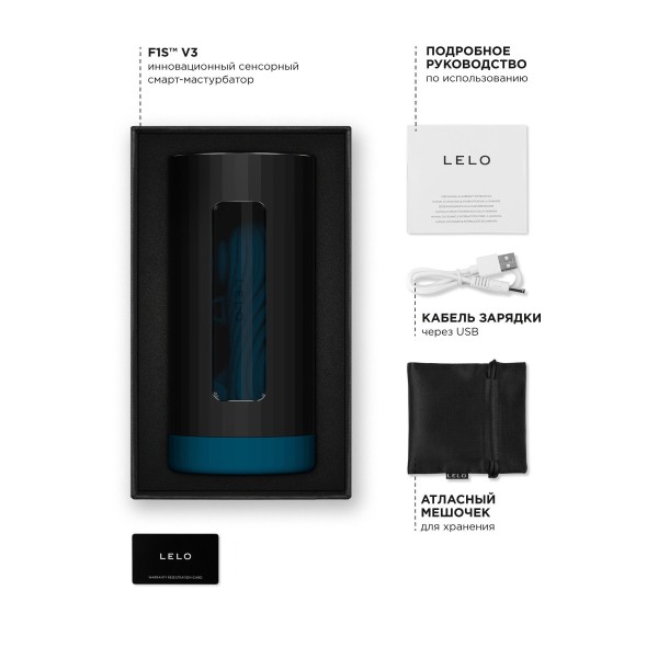 Мастурбатор с ИИ и управлением через приложение Lelo F1S V3 Мастурбатор с ИИ и управлением через приложение Lelo F1S V3