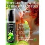 Съедобная смазка на водной основе с ароматом фейхоа - 60 гр.