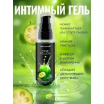 Съедобная смазка на водной основе с ароматом фейхоа - 60 гр.