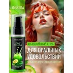Съедобная смазка на водной основе с ароматом фейхоа - 60 гр.