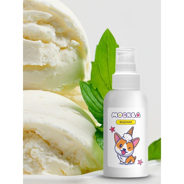 Универсальная смазка с ароматом пломбира Москва Вкусная - 100 мл.