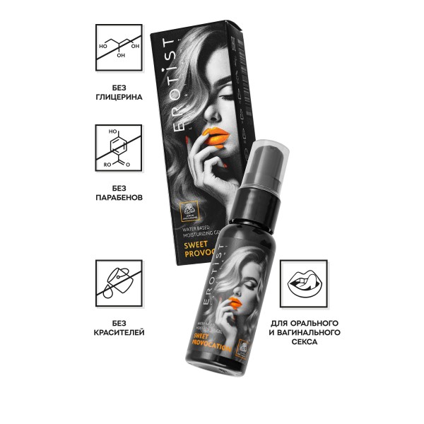 Съедобный гель Erotist Sweet Provocation Lemon And Caramel - 30 мл. Съедобный гель Erotist Sweet Provocation Lemon And Caramel - 30 мл.