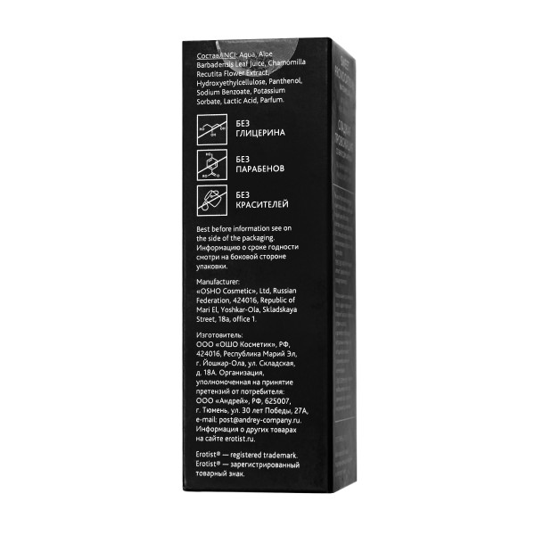 Съедобный гель Erotist Sweet Provocation Lemon And Caramel - 30 мл. Съедобный гель Erotist Sweet Provocation Lemon And Caramel - 30 мл.