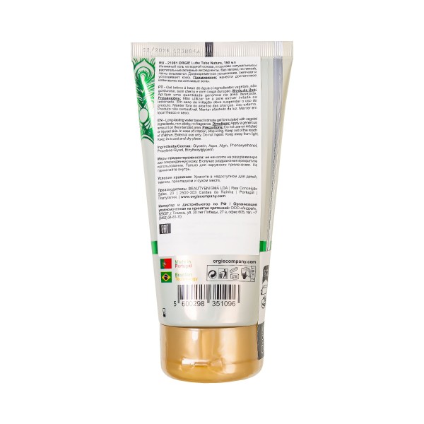 Интимный гель на водной основе Lube Tube Nature - 150 мл.