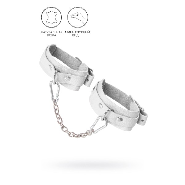 Белые мини-оковы со скруглёнными углами Белые мини-оковы со скруглёнными углами