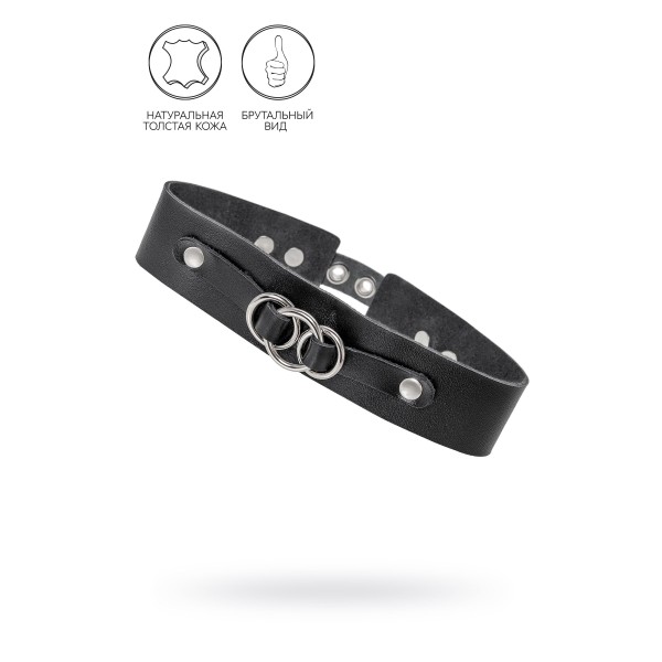 Черный чокер-ошейник со связанными кольцами на подложке