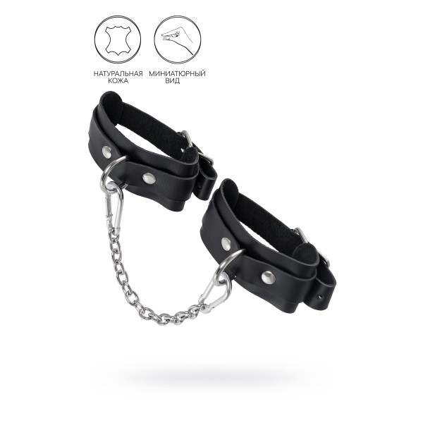 Черные мини-оковы со скруглёнными углами