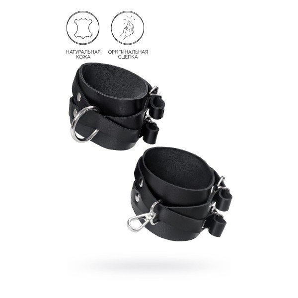 Черные кожаные оковы с двумя перекрёстными ремешками