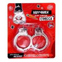 Серебристые металлические наручники «Для снятия стресса» Серебристые металлические наручники «Для снятия стресса»