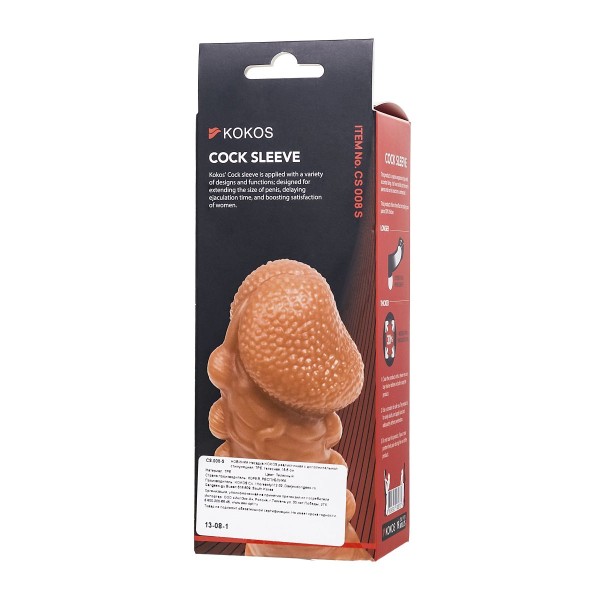 Телесная закрытая насадка с шишечками Cock Sleeve Size S - 13,8 см.