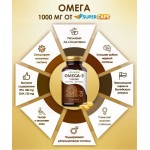 Пищевая добавка SuperCaps OMEGA-3 - 50 капсул (1000 мг)