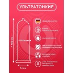 Ультратонкие презервативы ON Super Thin - 15 шт.