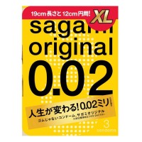 Презервативы увеличенного размера Sagami Original 0.02 XL-size - 3 шт.